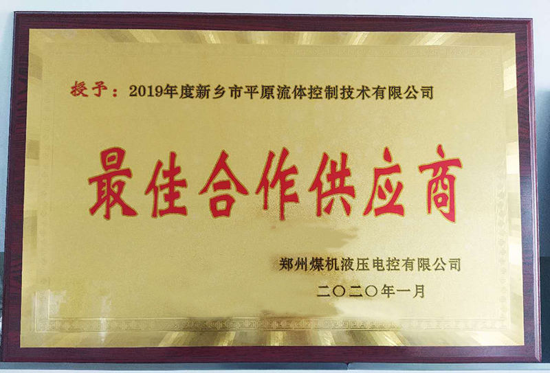 微信图片_20201107161153